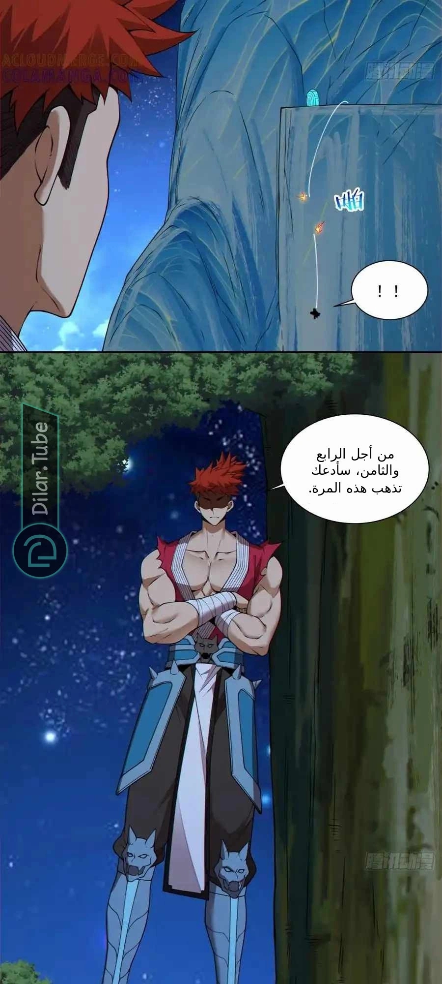 الصفحة 29