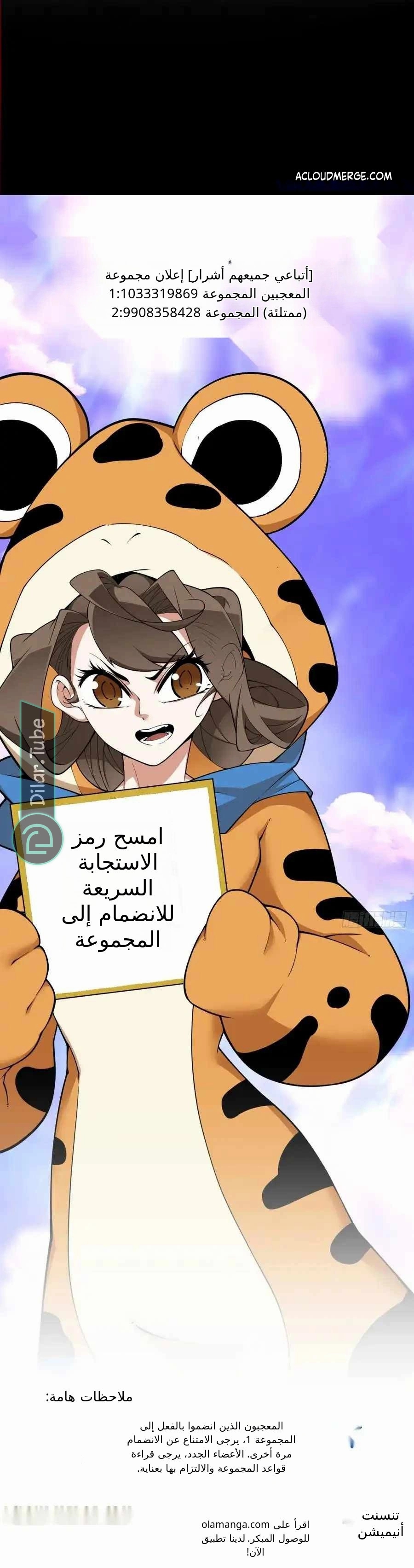 الصفحة 32