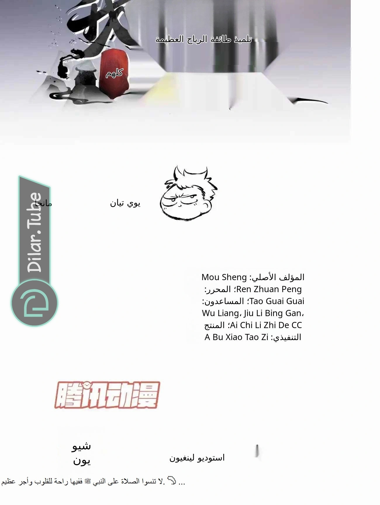 الصفحة 51