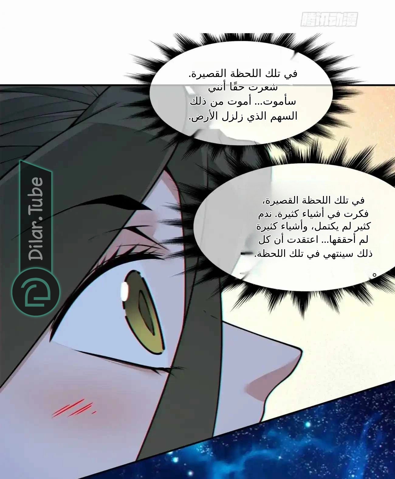 الصفحة 52