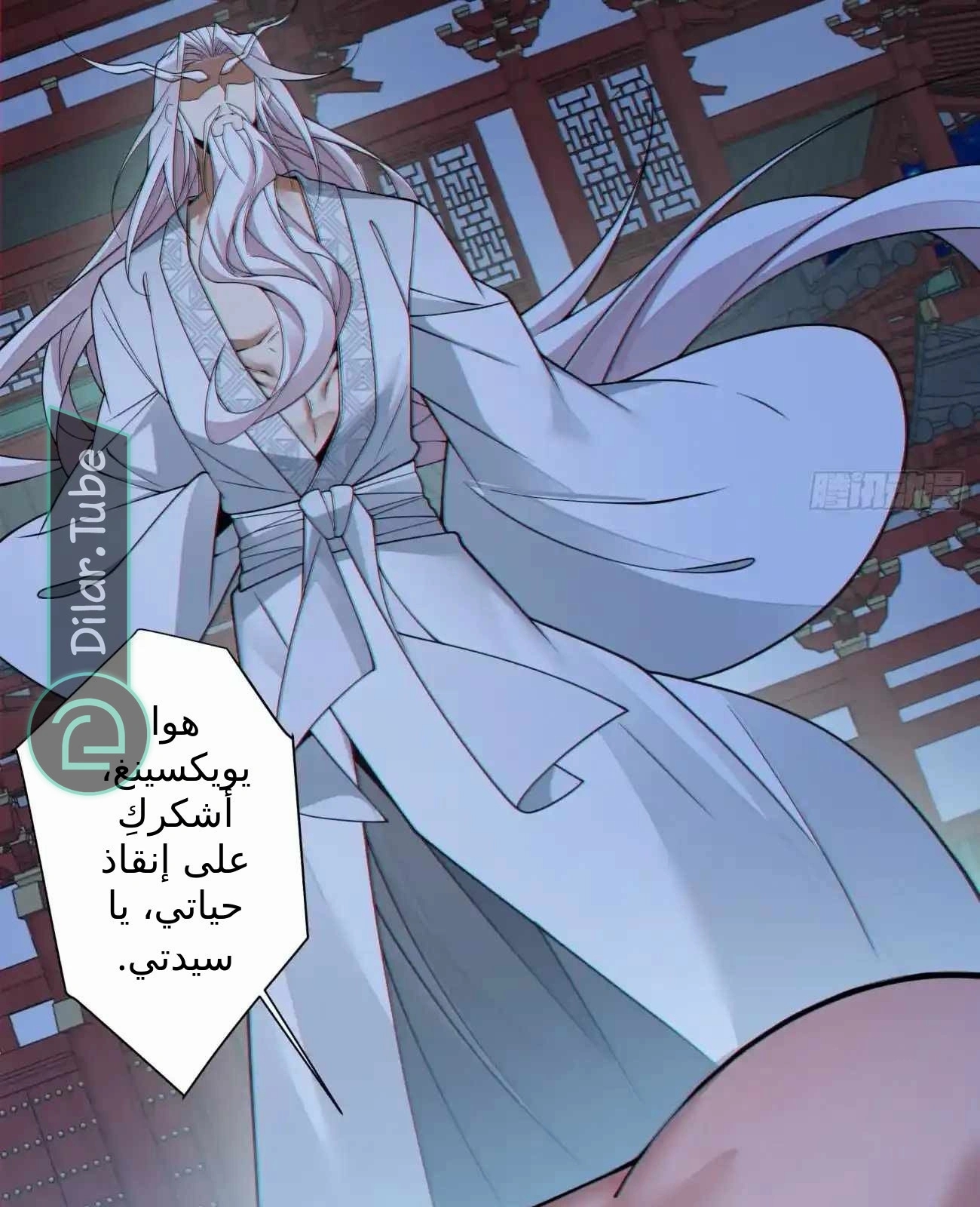 الصفحة 56
