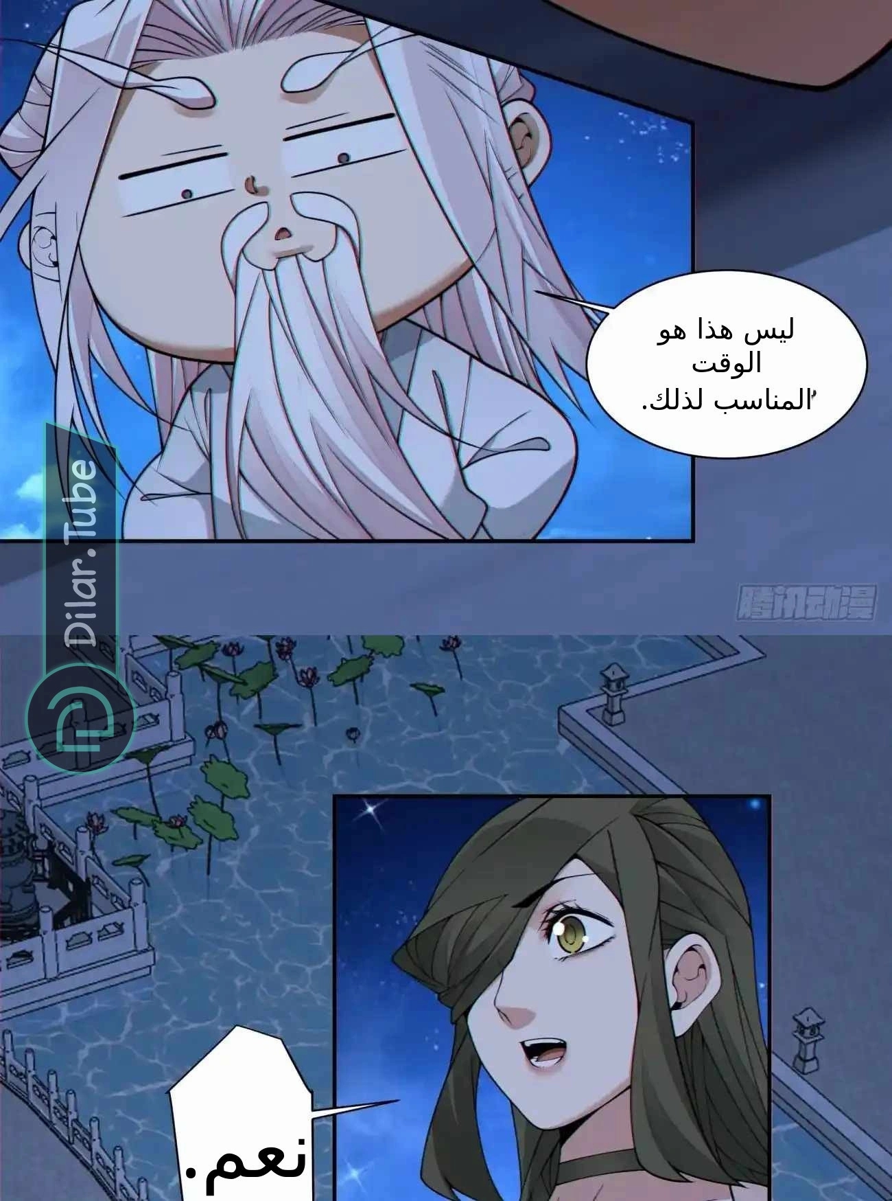 الصفحة 58