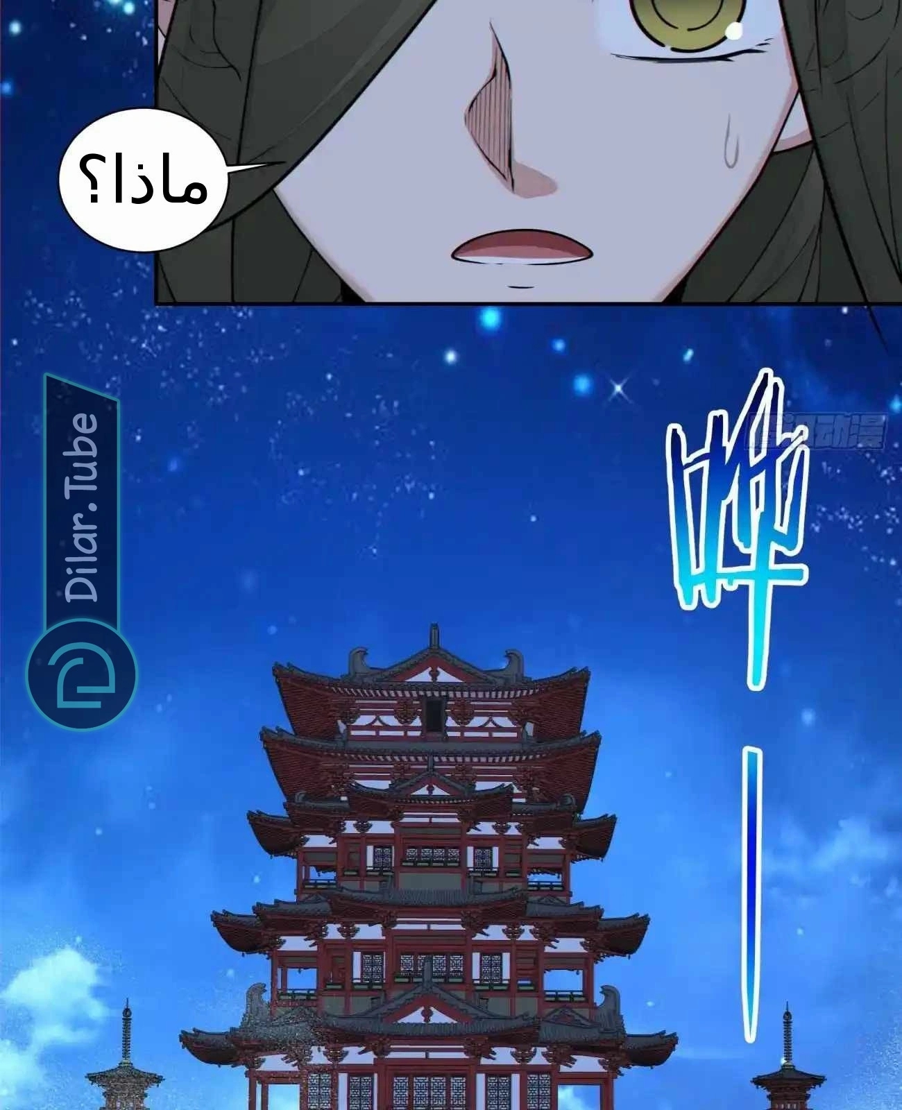الصفحة 61