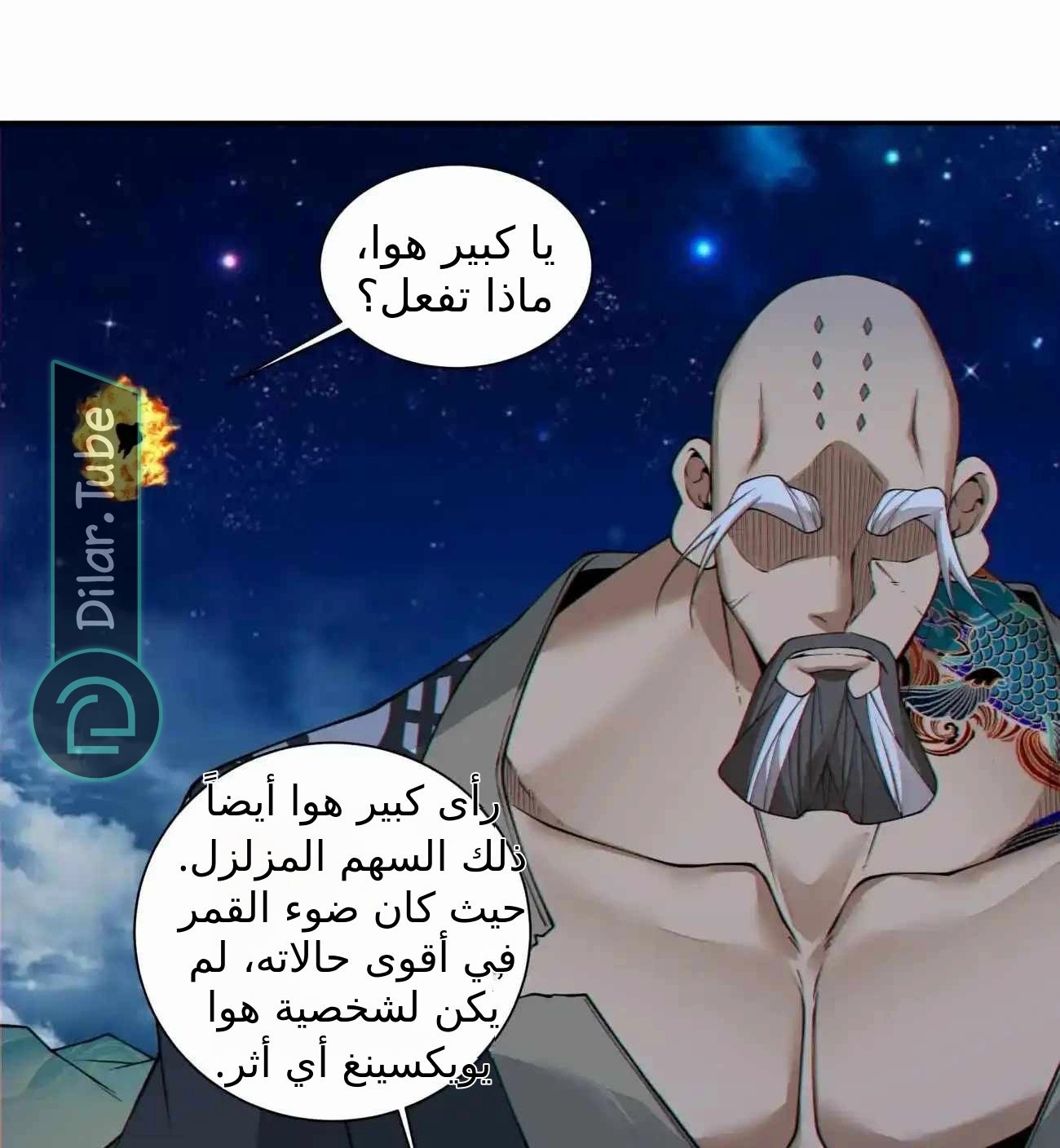 الصفحة 65
