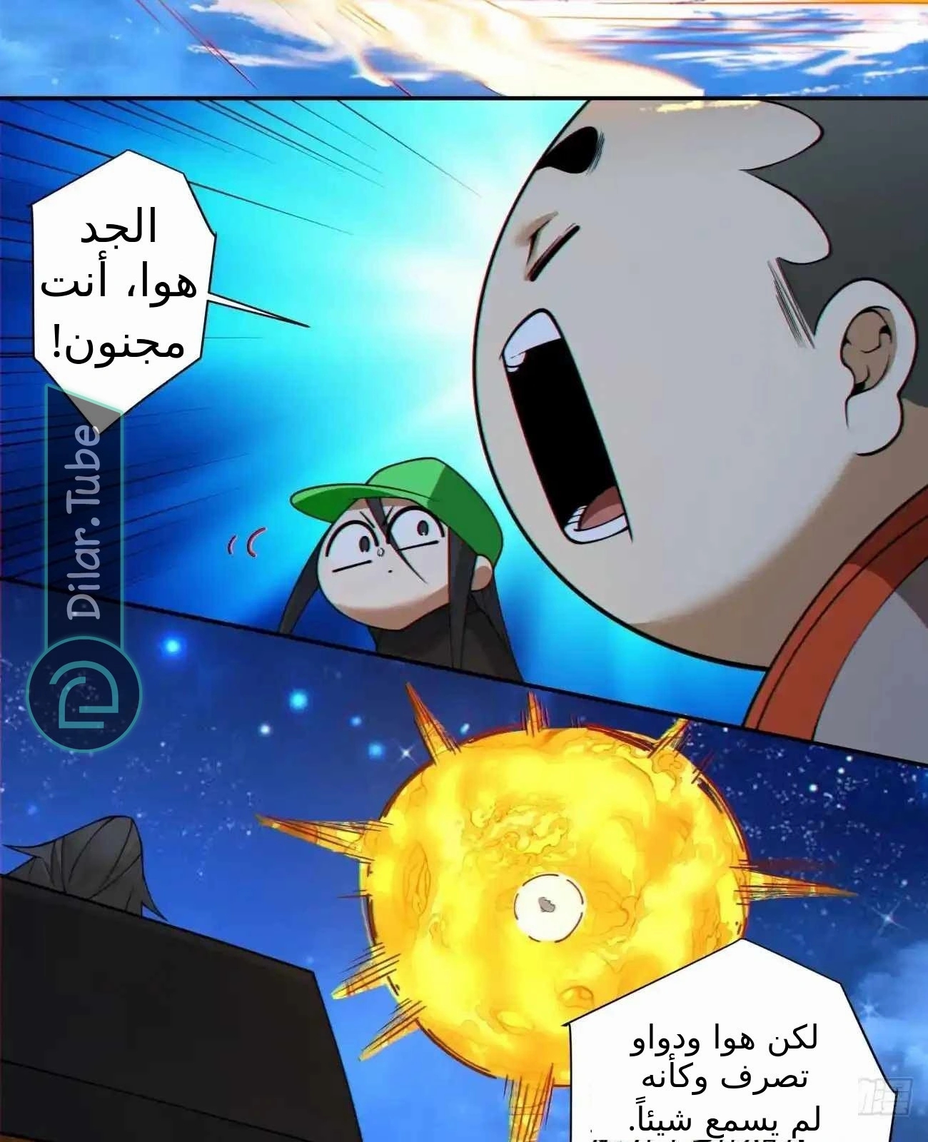 الصفحة 67