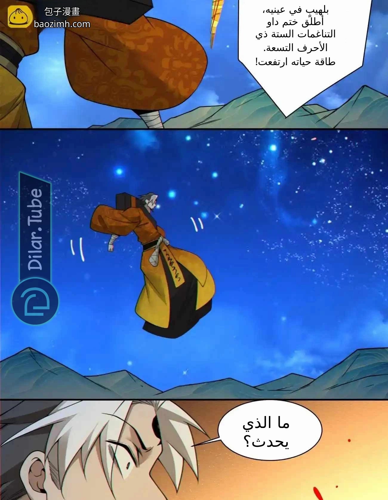 الصفحة 68