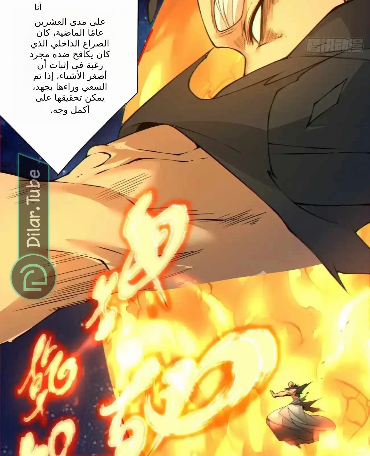 الصفحة 76