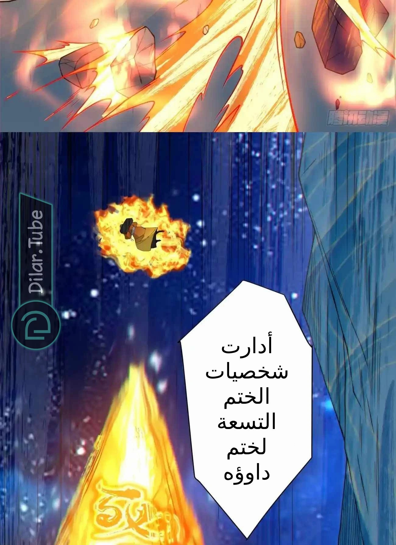 الصفحة 78