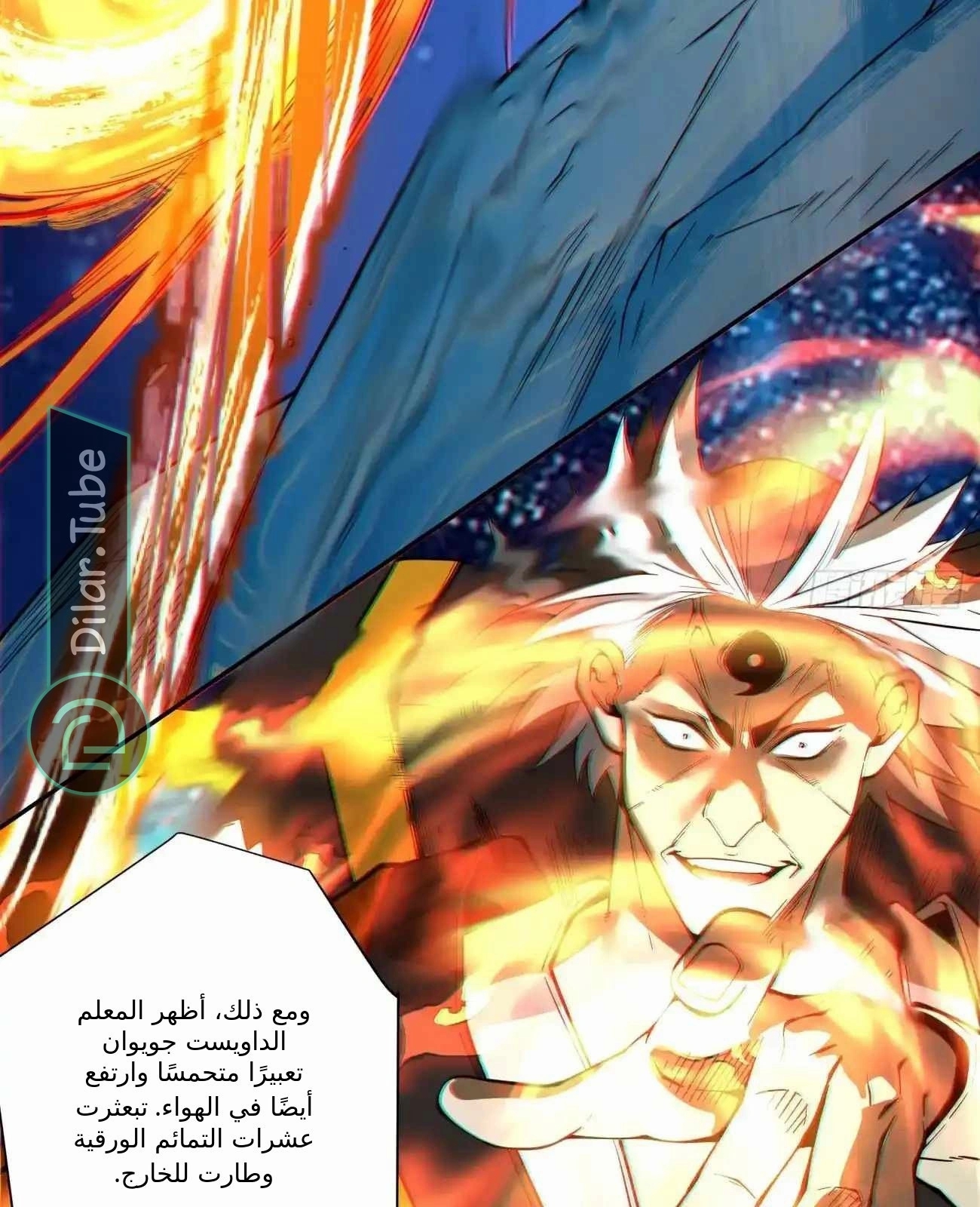 الصفحة 82