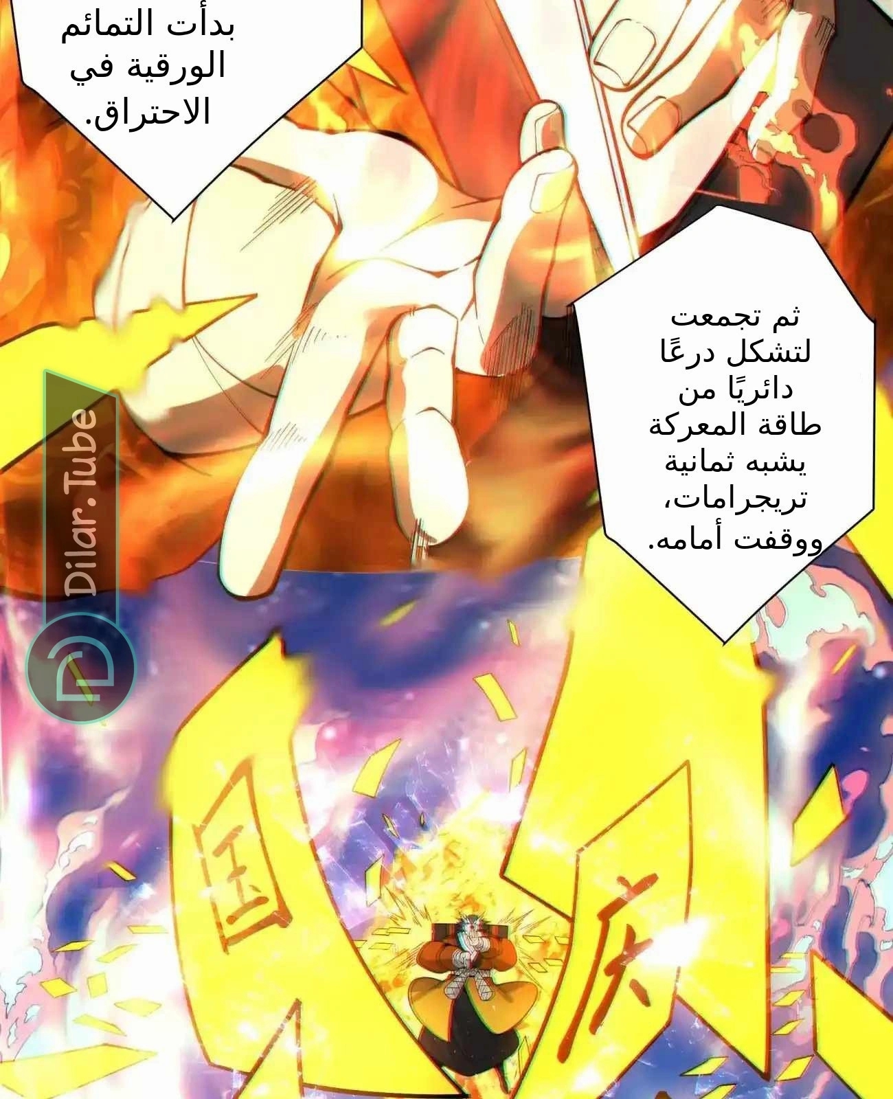 الصفحة 83
