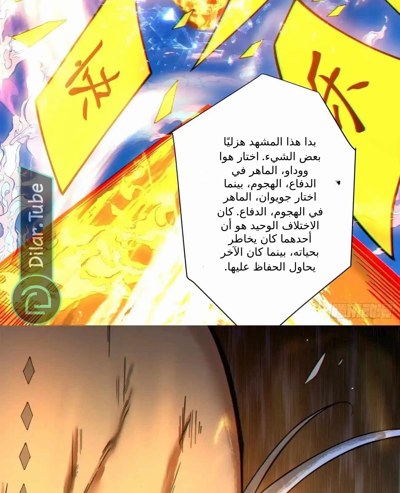 الصفحة 84