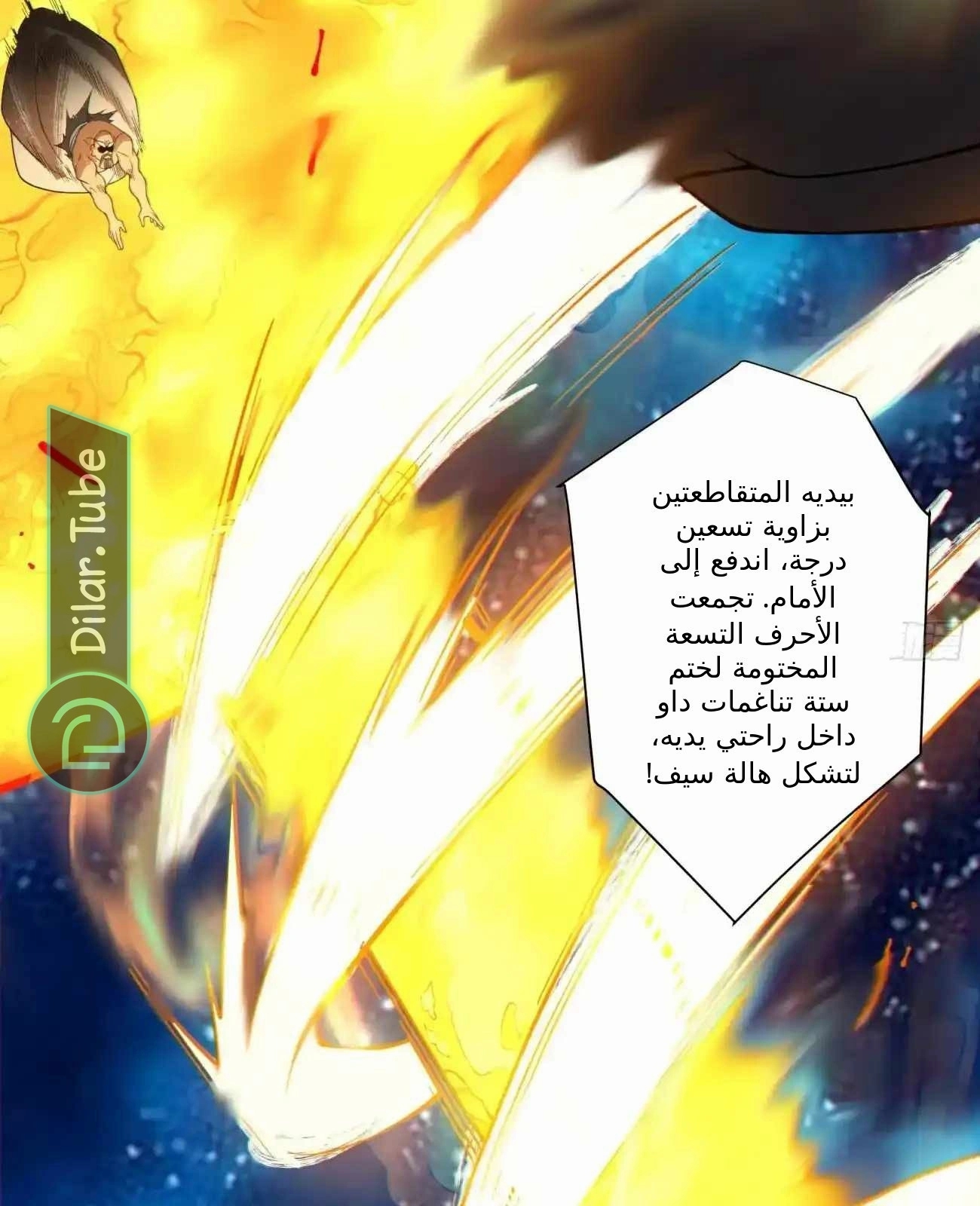 الصفحة 87