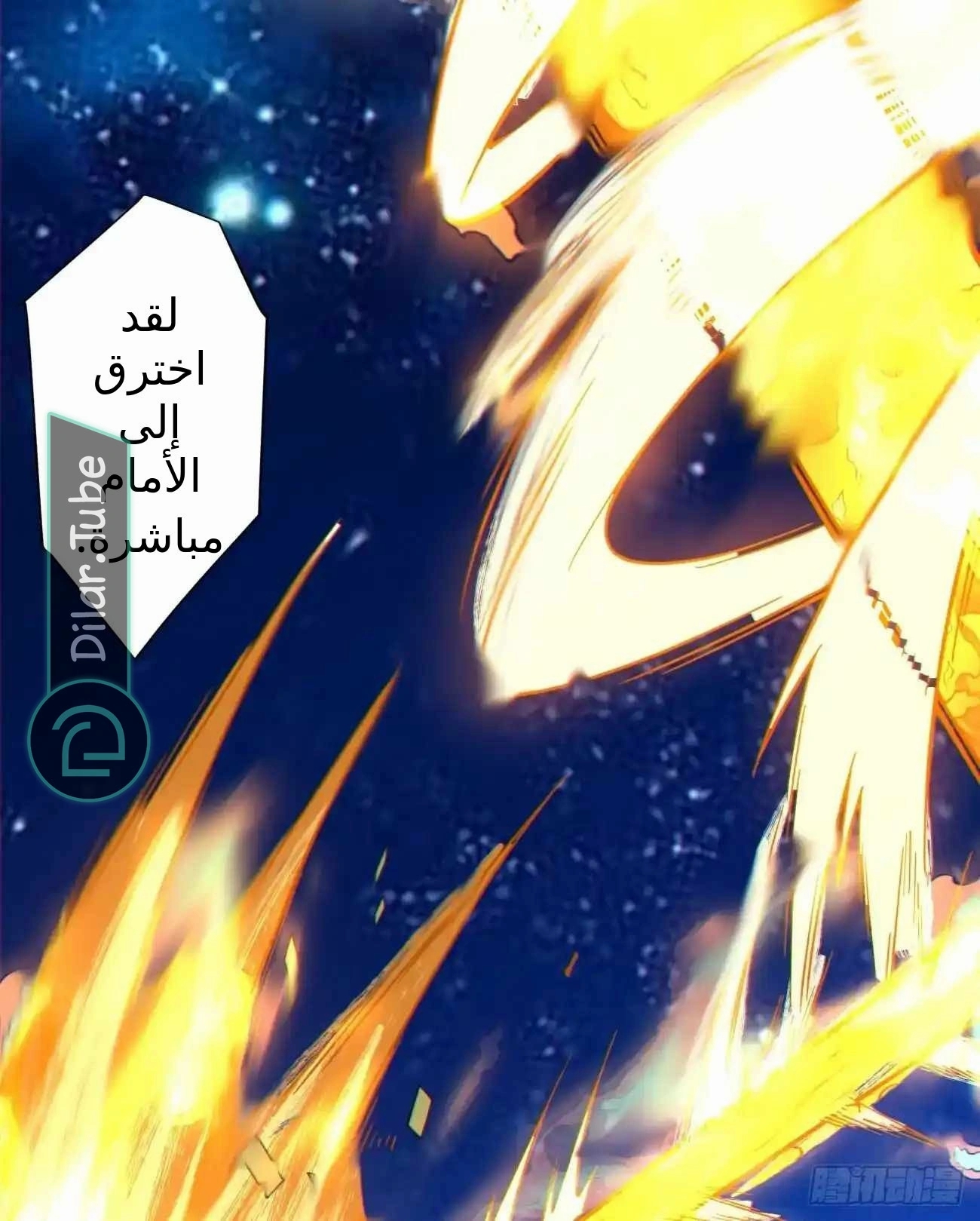 الصفحة 88