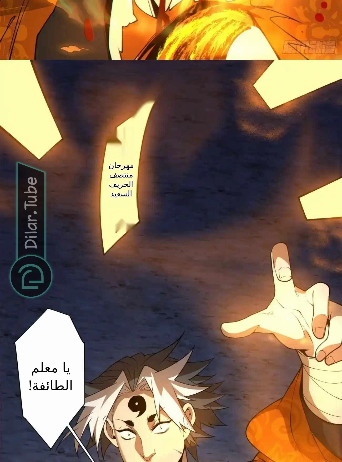 الصفحة 91