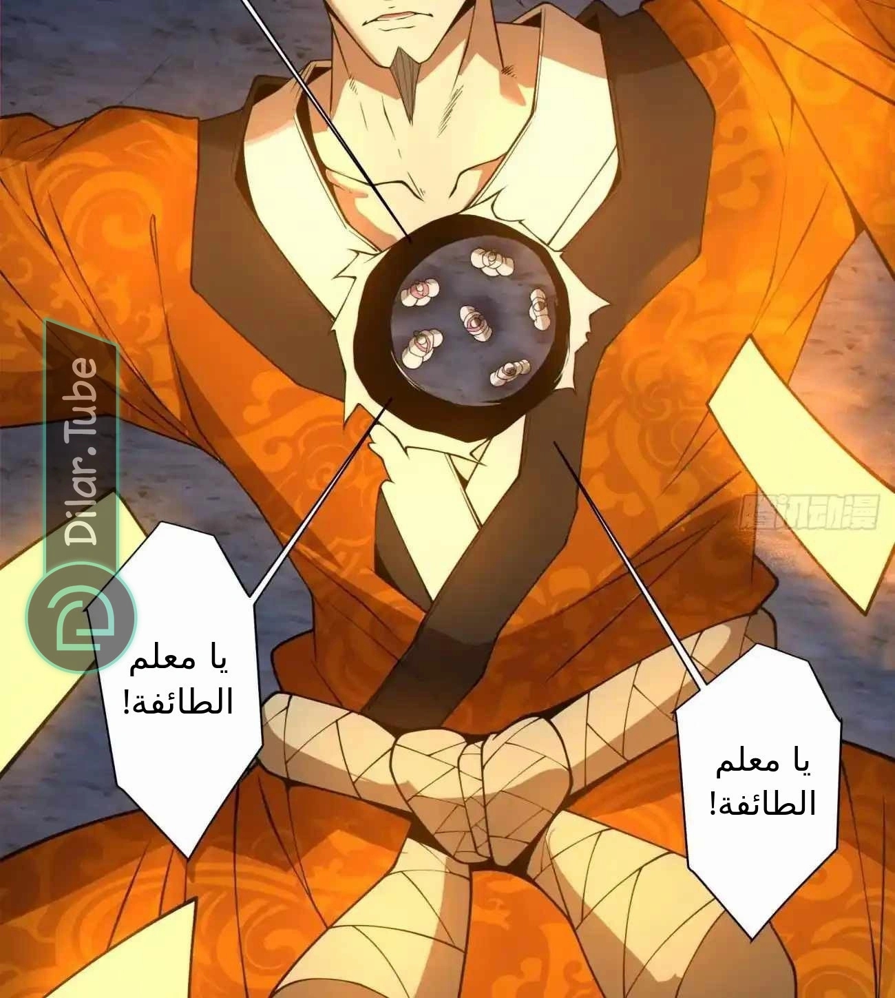الصفحة 92