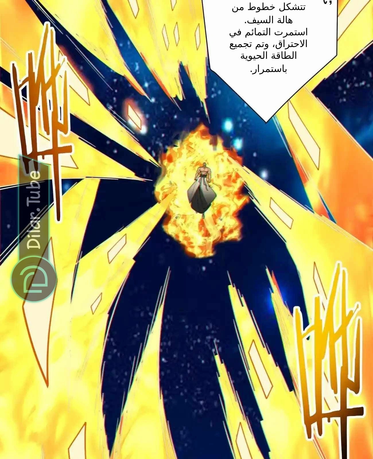 الصفحة 102