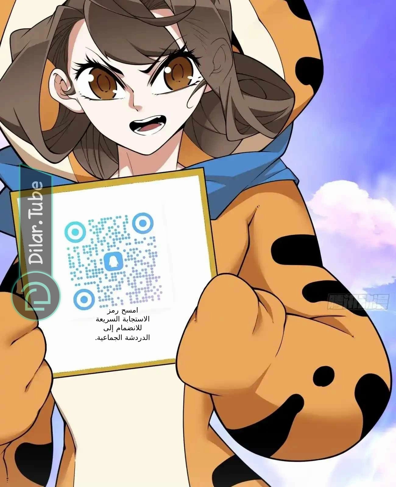 الصفحة 110