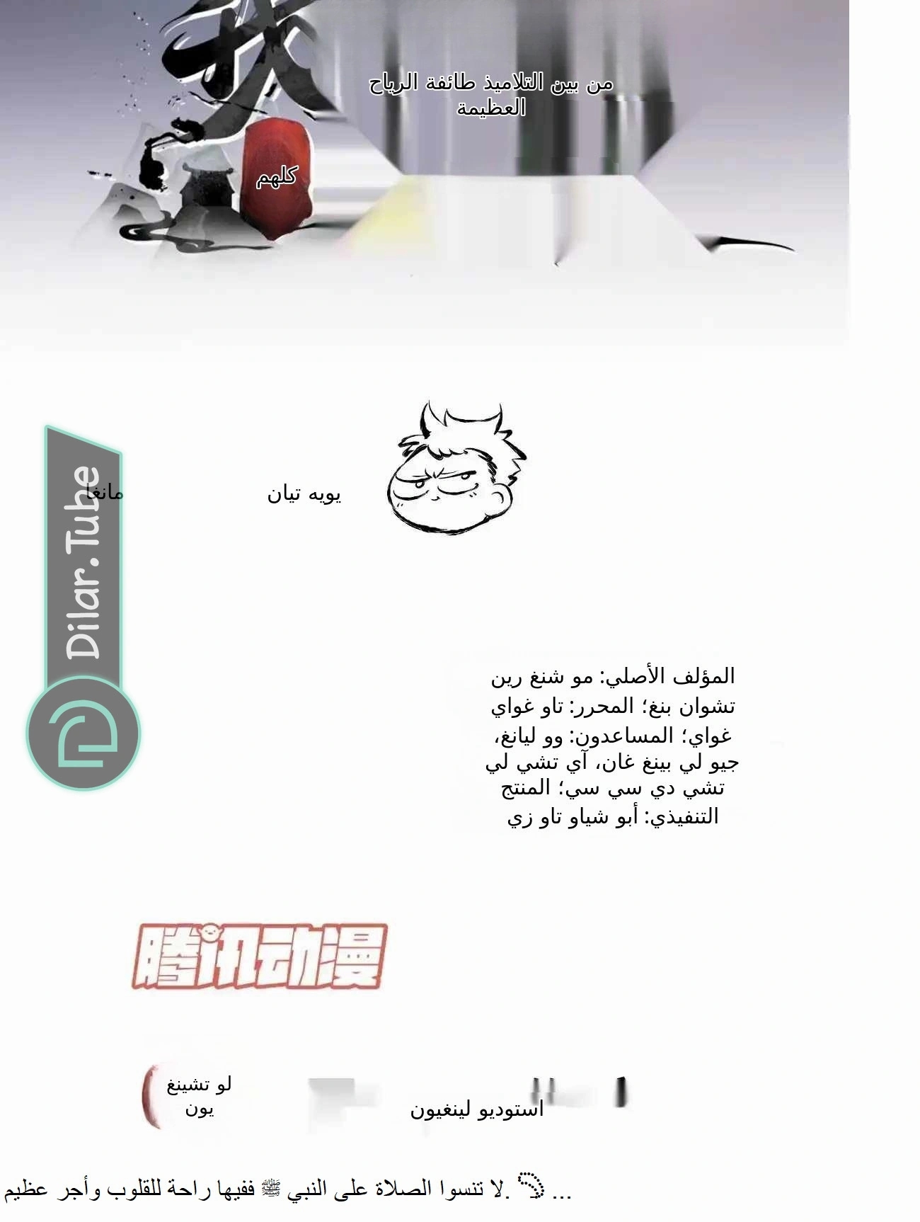الصفحة 2