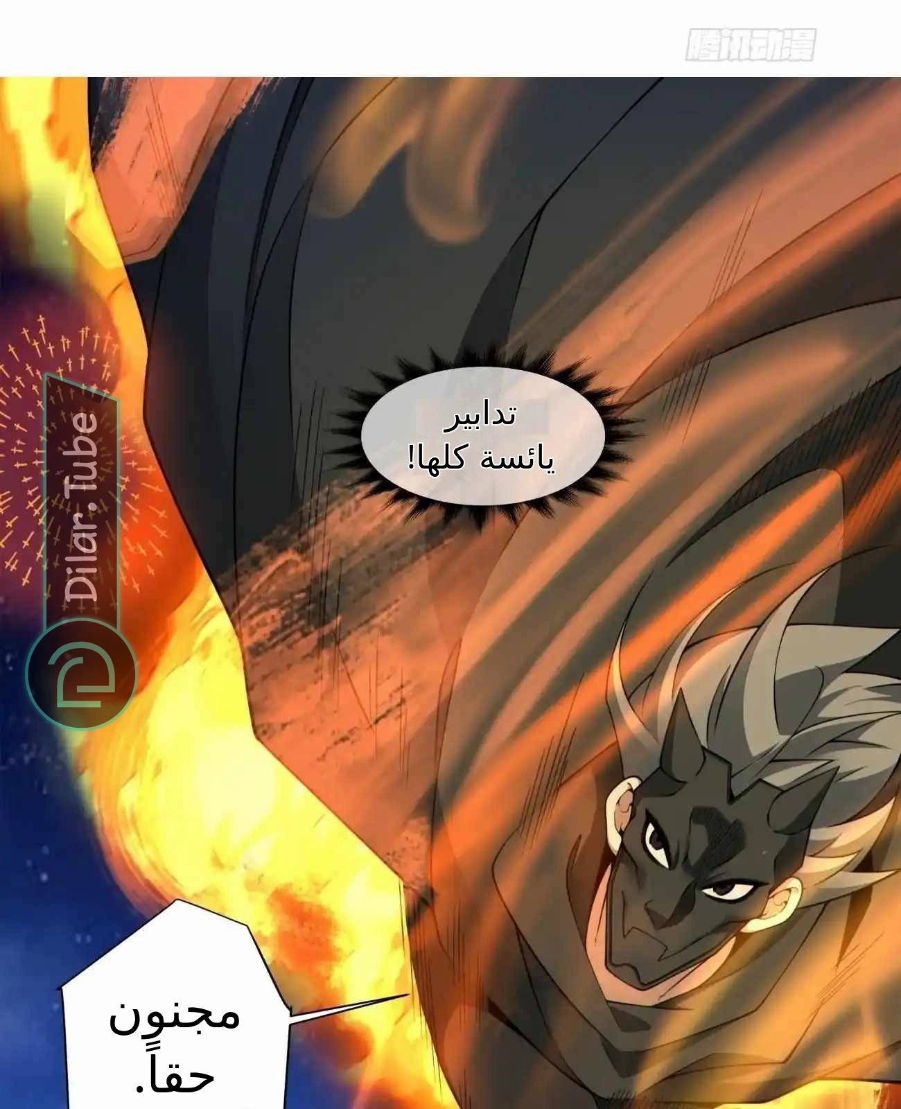الصفحة 3