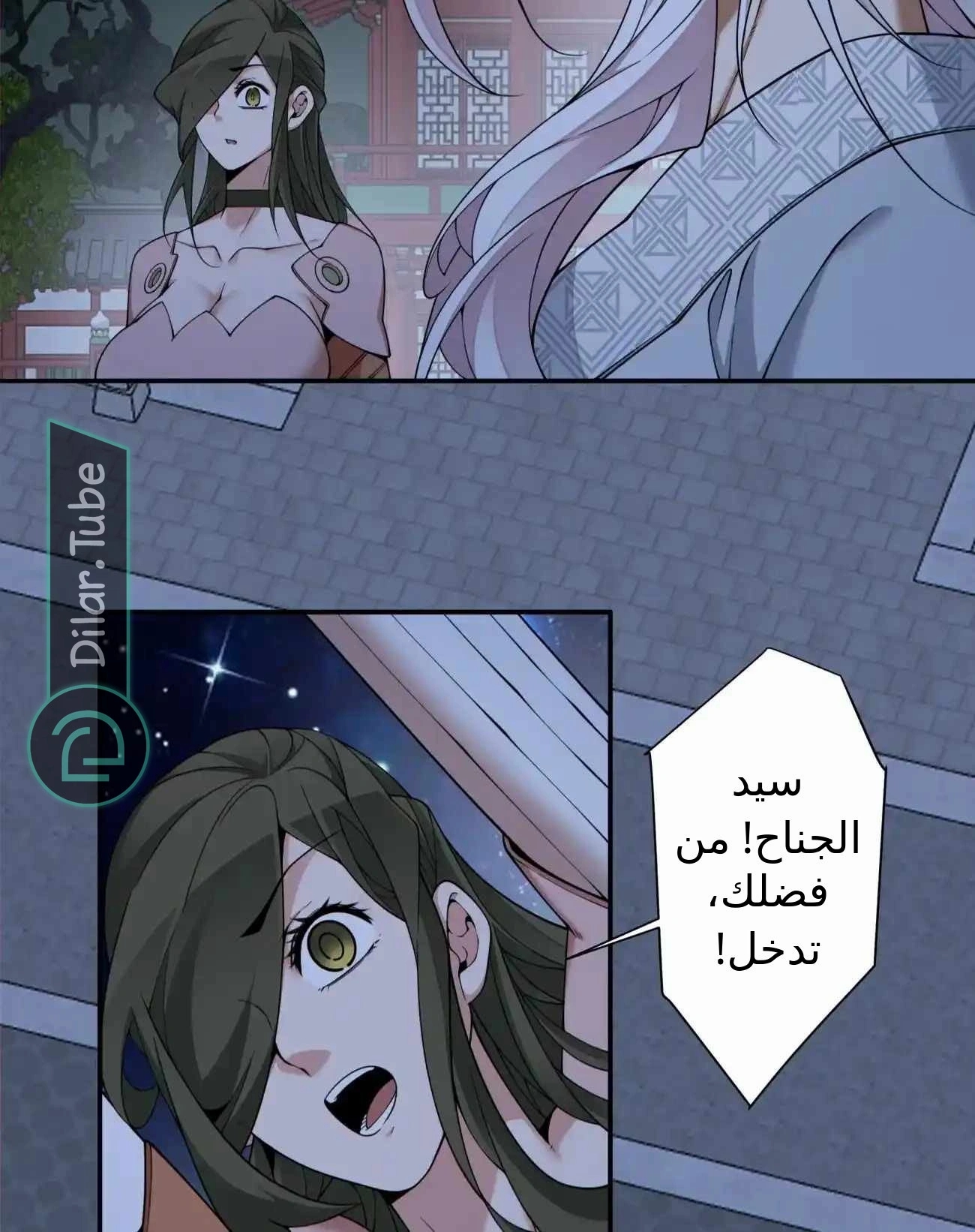 الصفحة 6