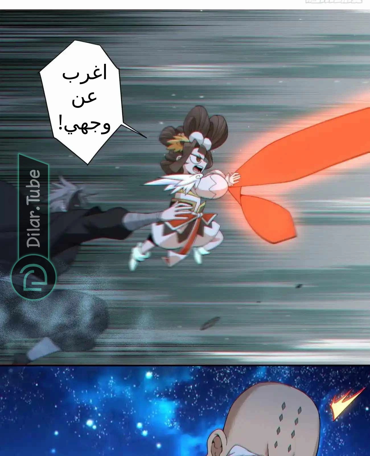 الصفحة 16