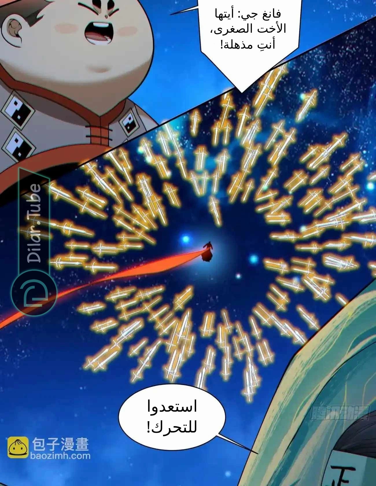 الصفحة 18