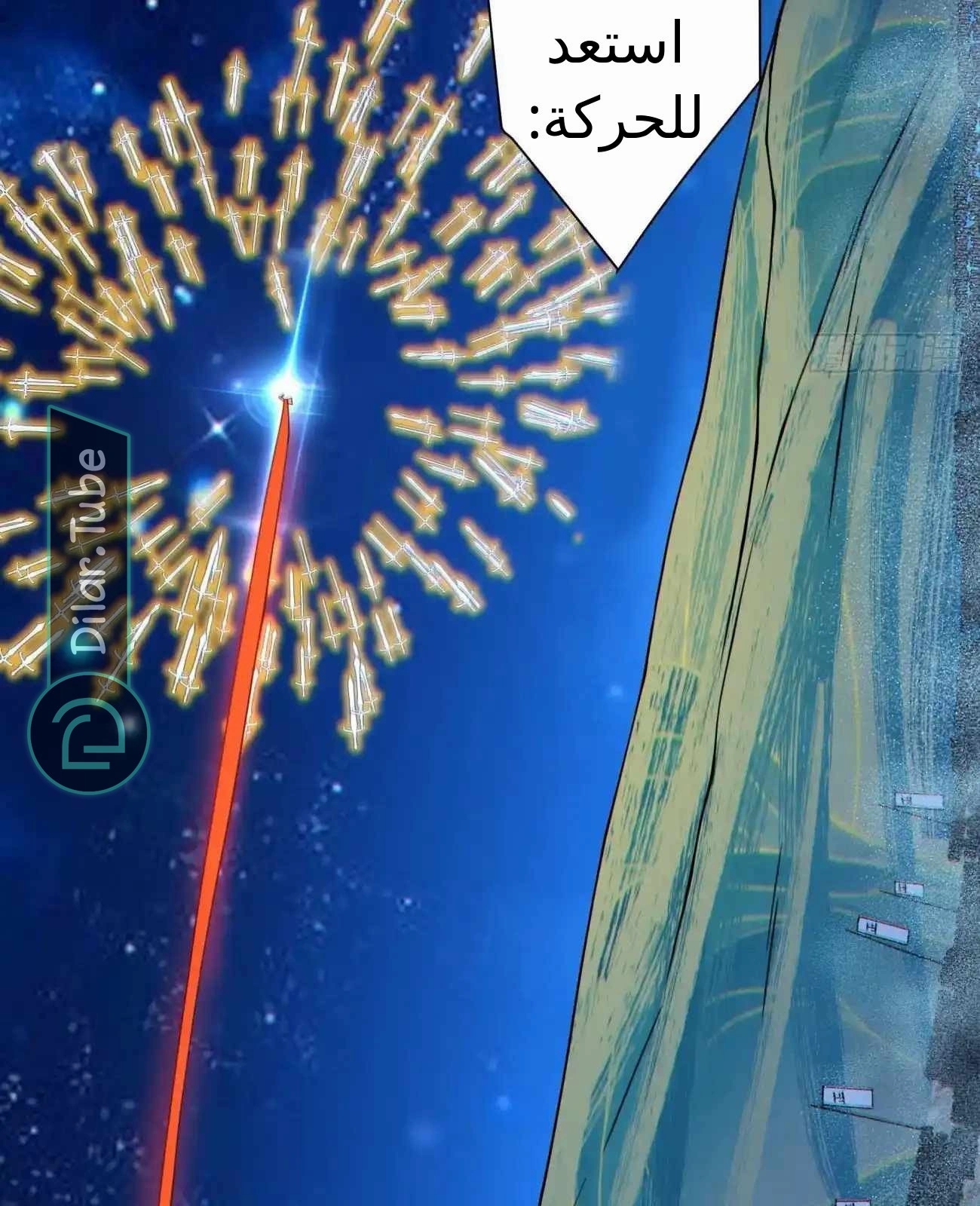الصفحة 20