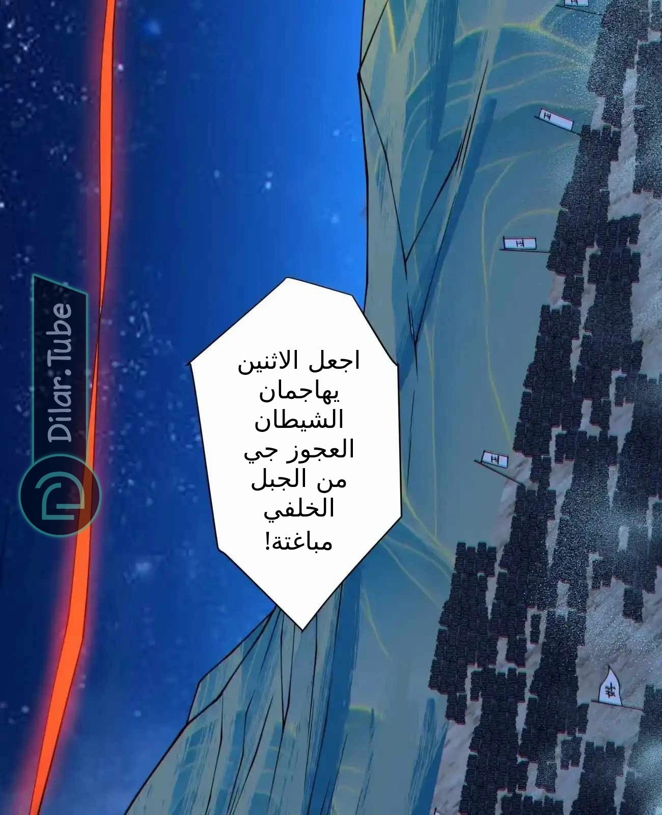 الصفحة 21