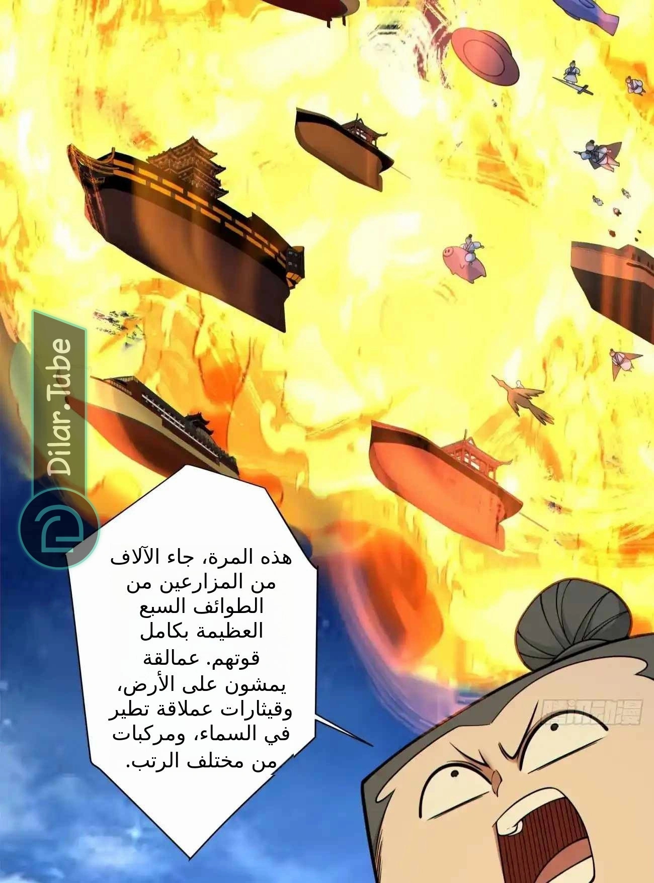 الصفحة 23