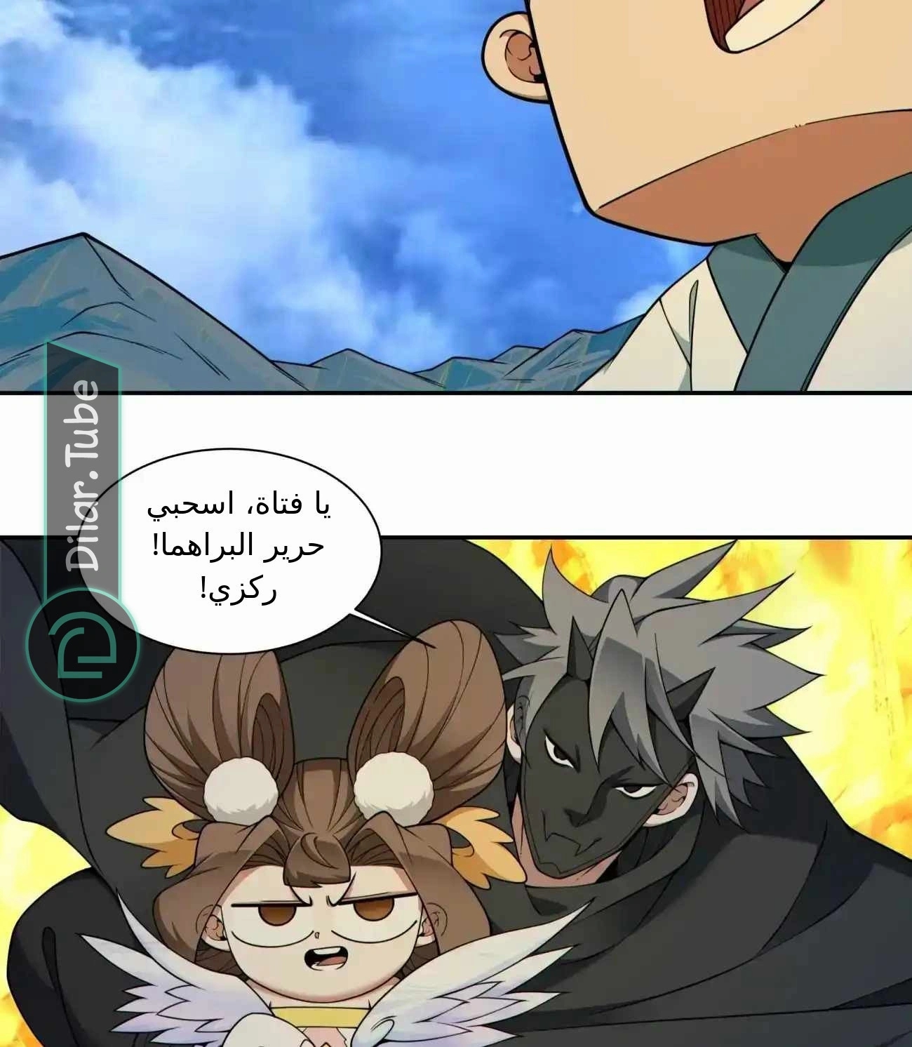 الصفحة 24