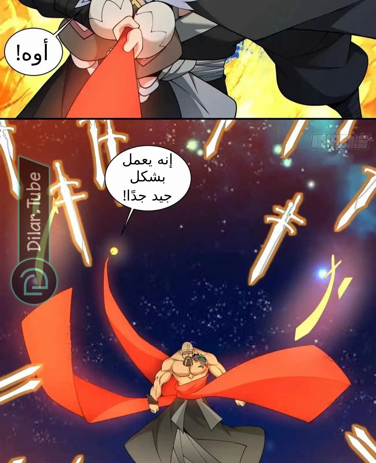 الصفحة 25
