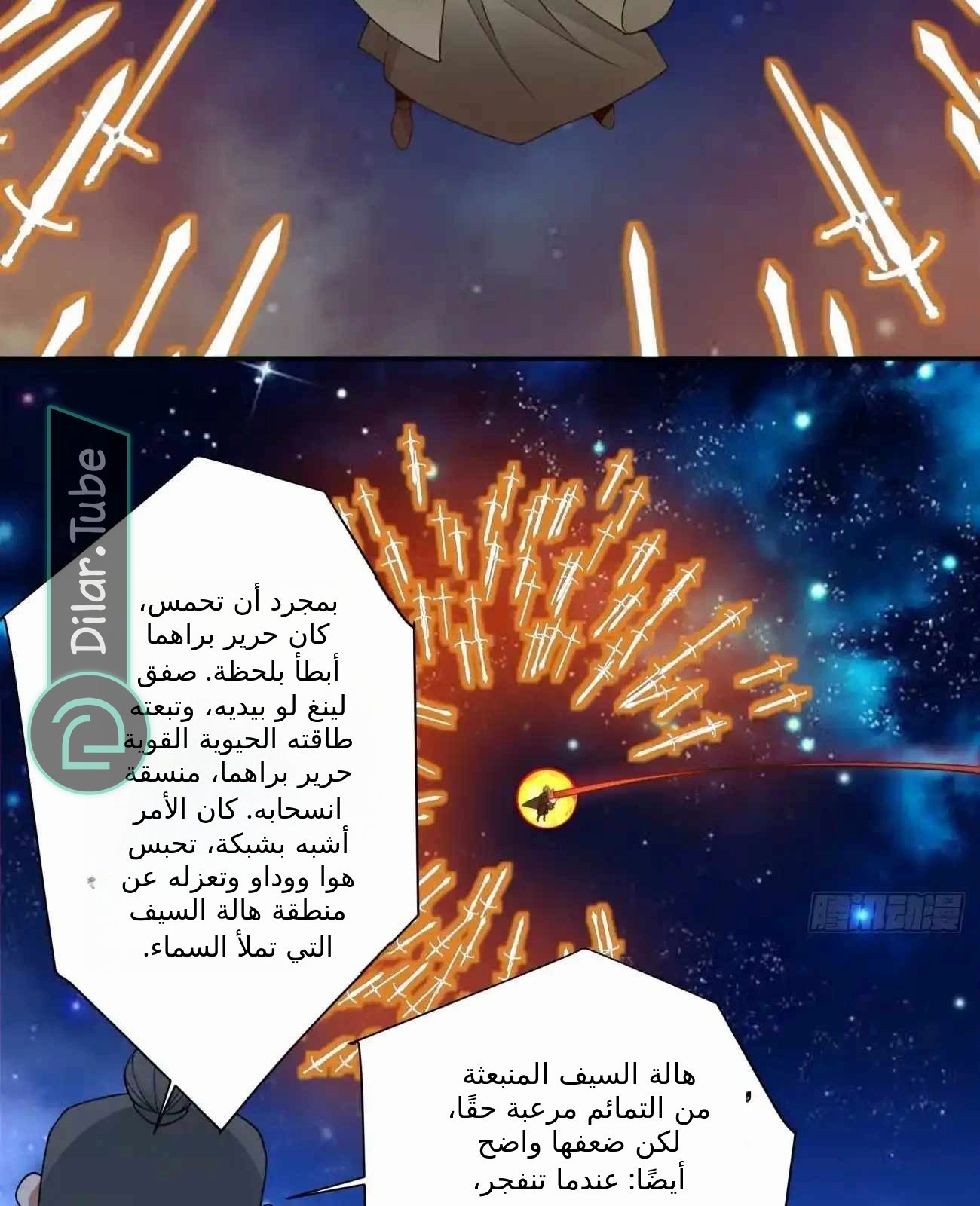 الصفحة 26