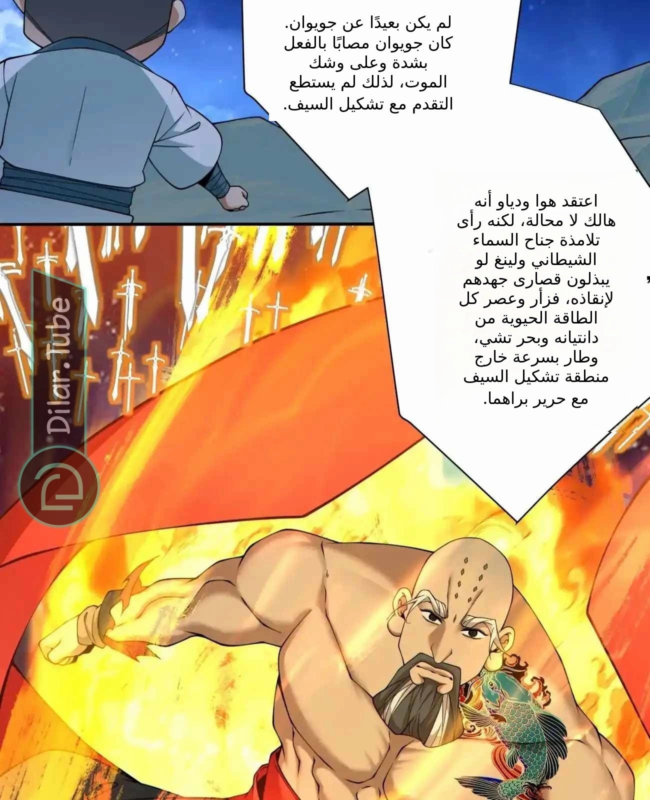 الصفحة 27