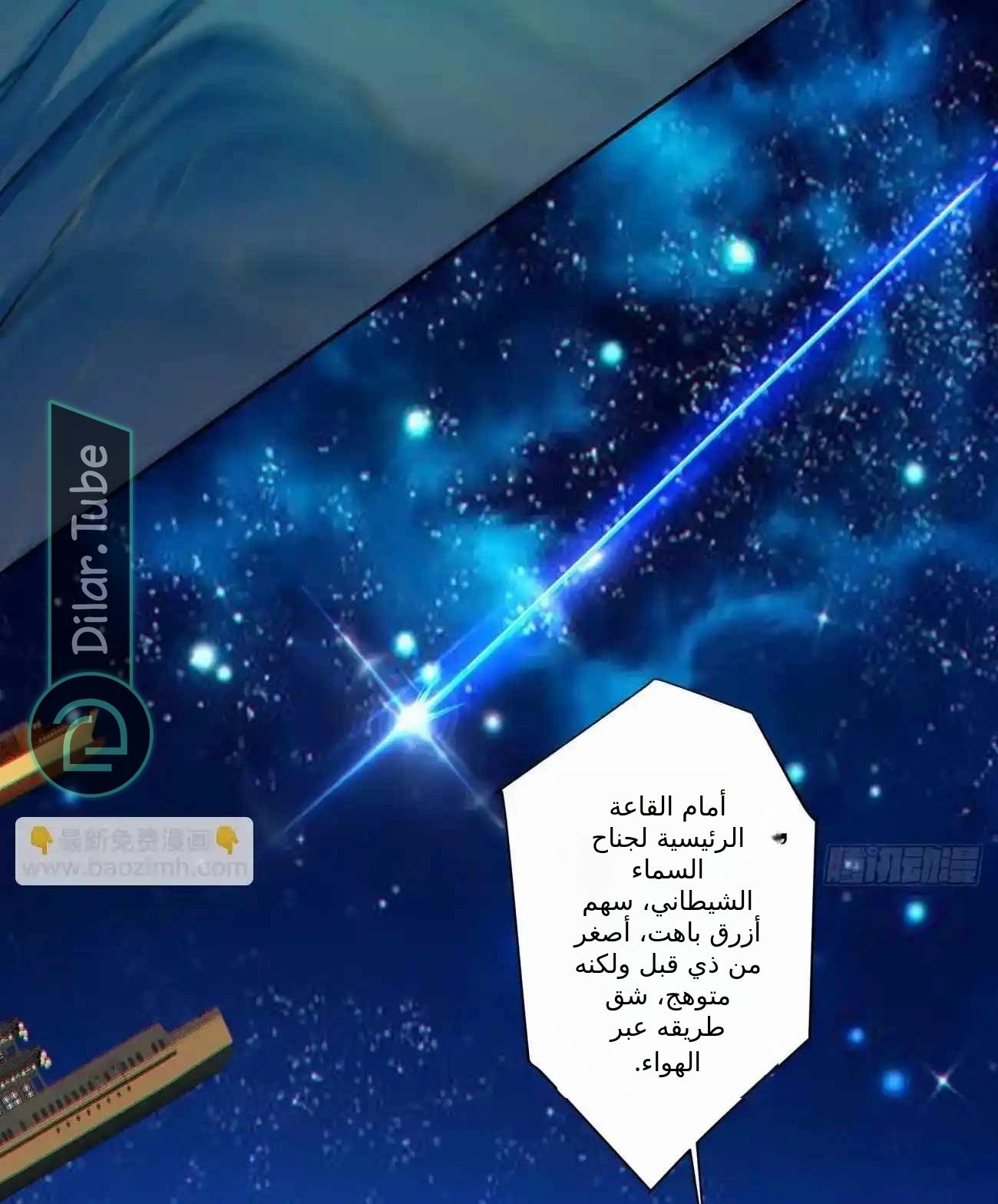 الصفحة 31