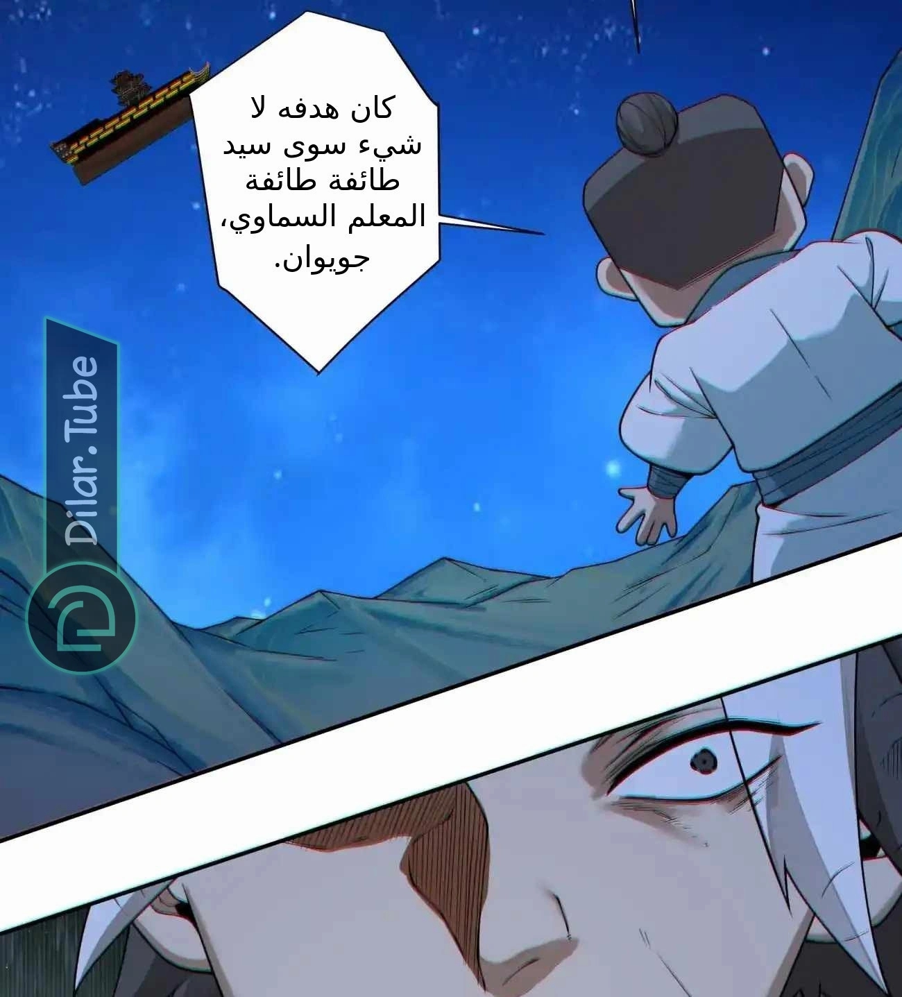 الصفحة 32