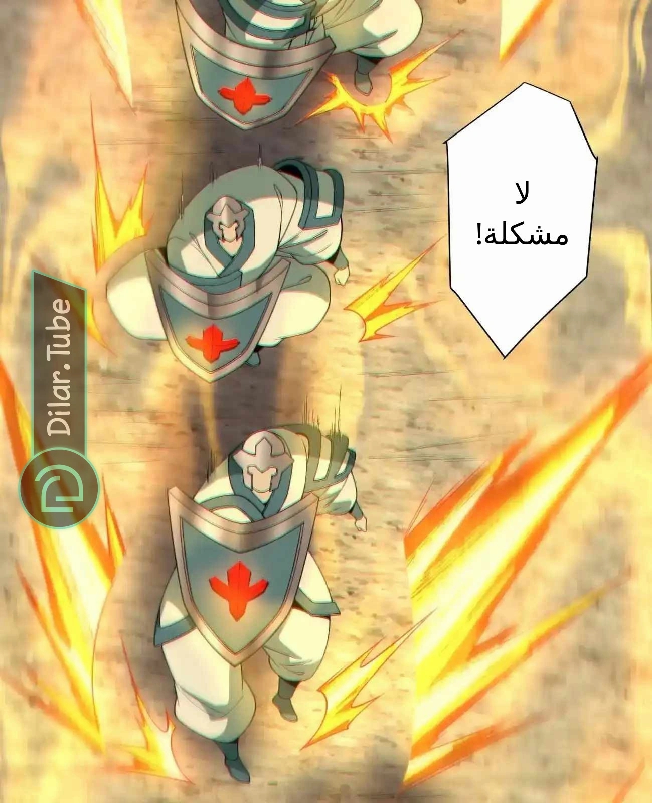 الصفحة 35