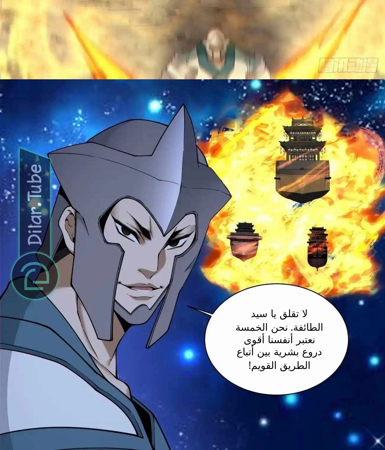 الصفحة 36
