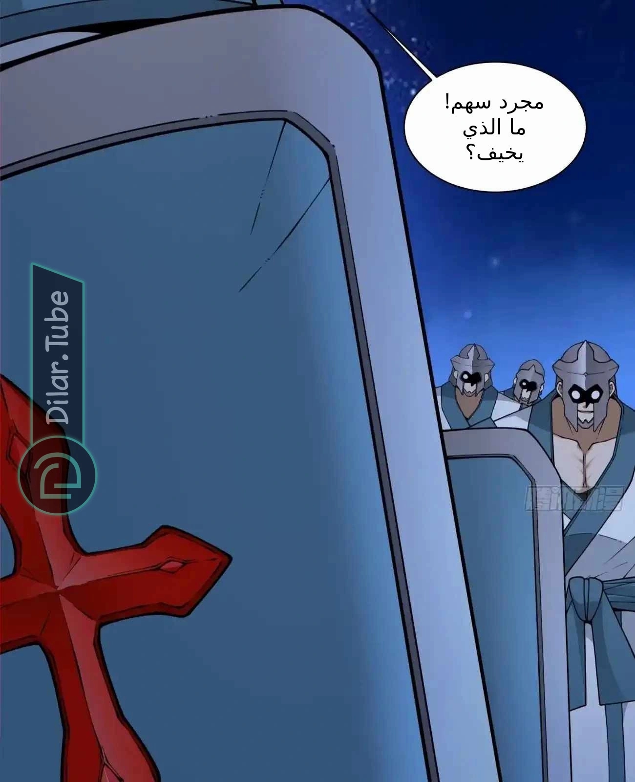 الصفحة 37