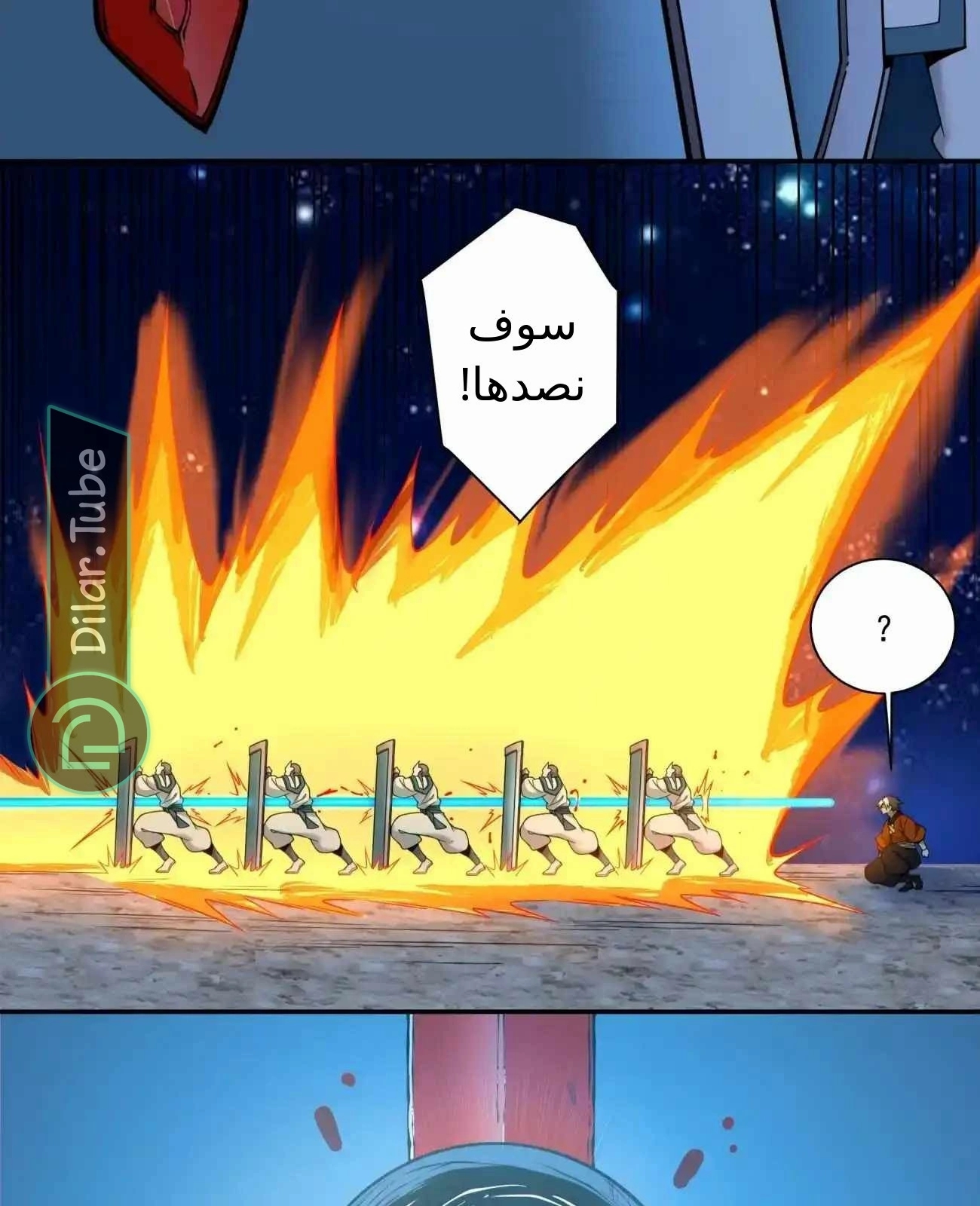 الصفحة 38