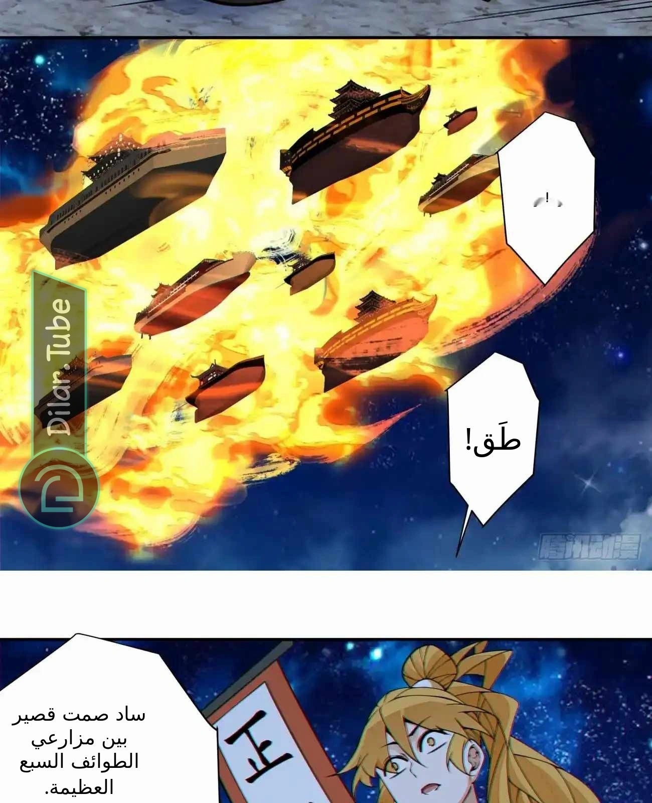 الصفحة 42