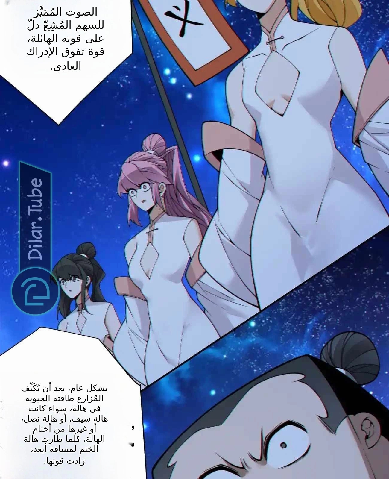 الصفحة 43