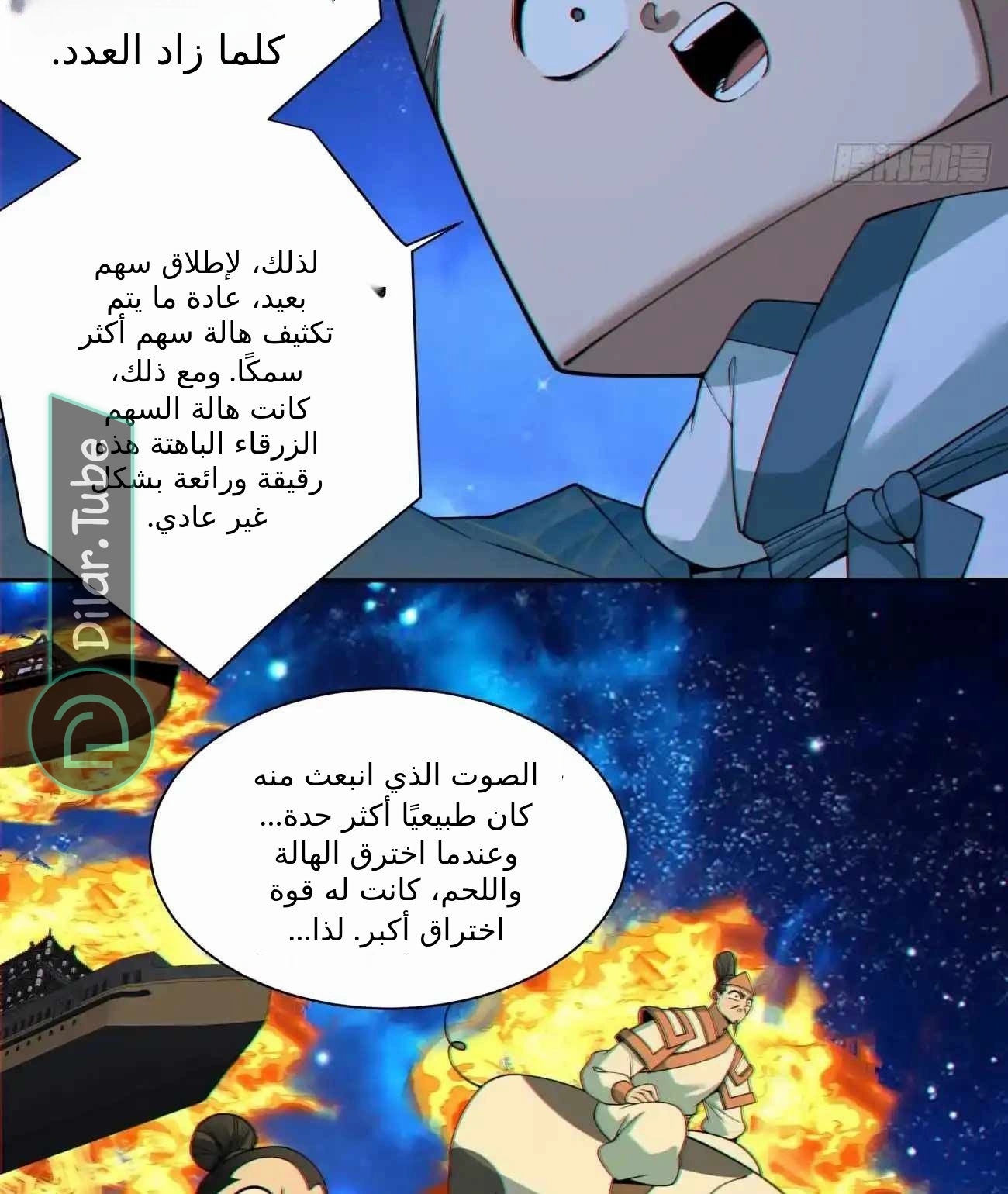 الصفحة 44