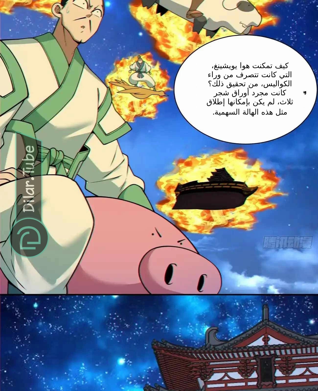 الصفحة 45