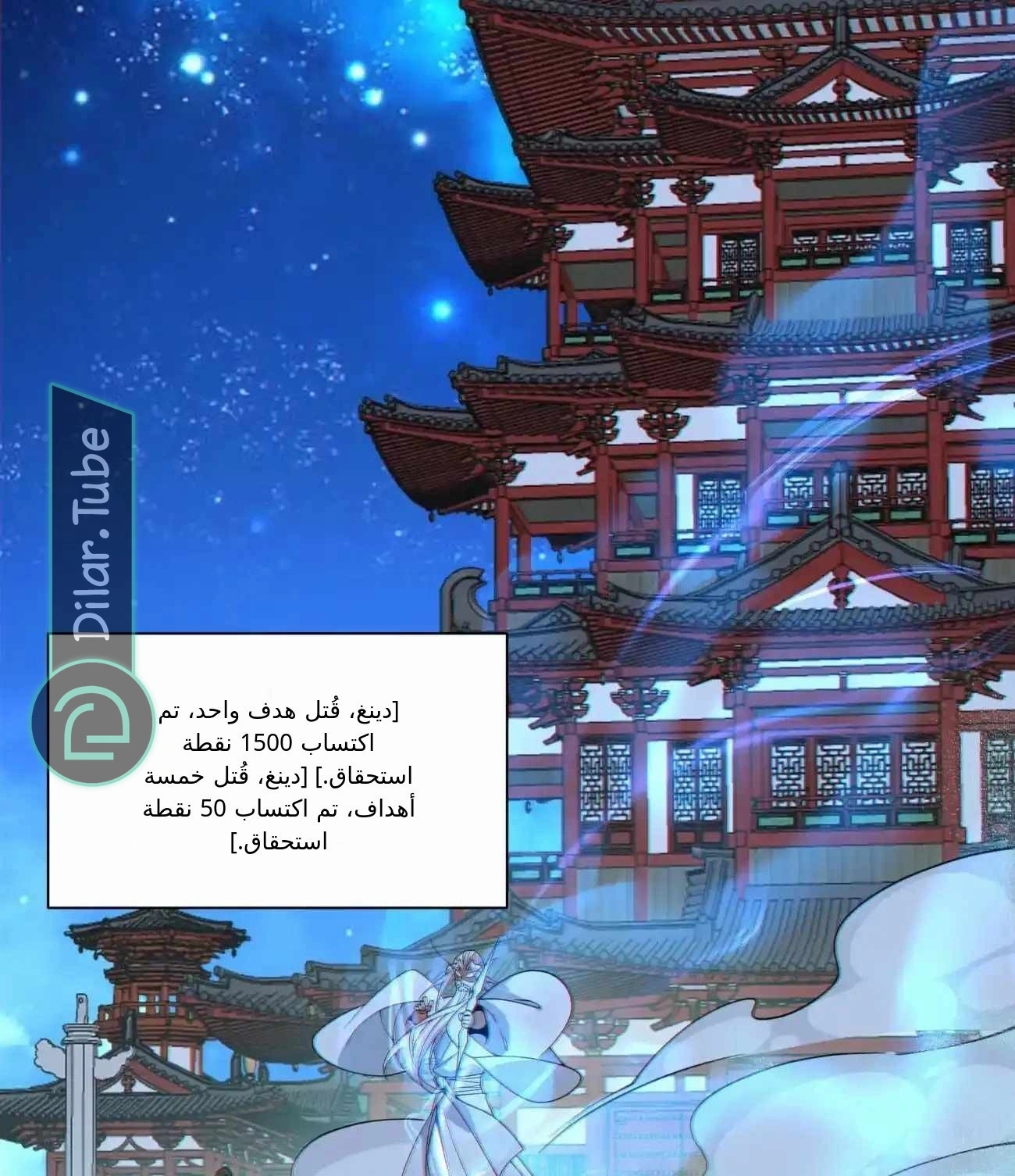 الصفحة 46