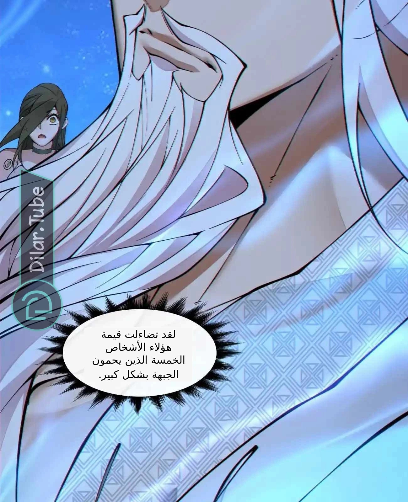 الصفحة 48