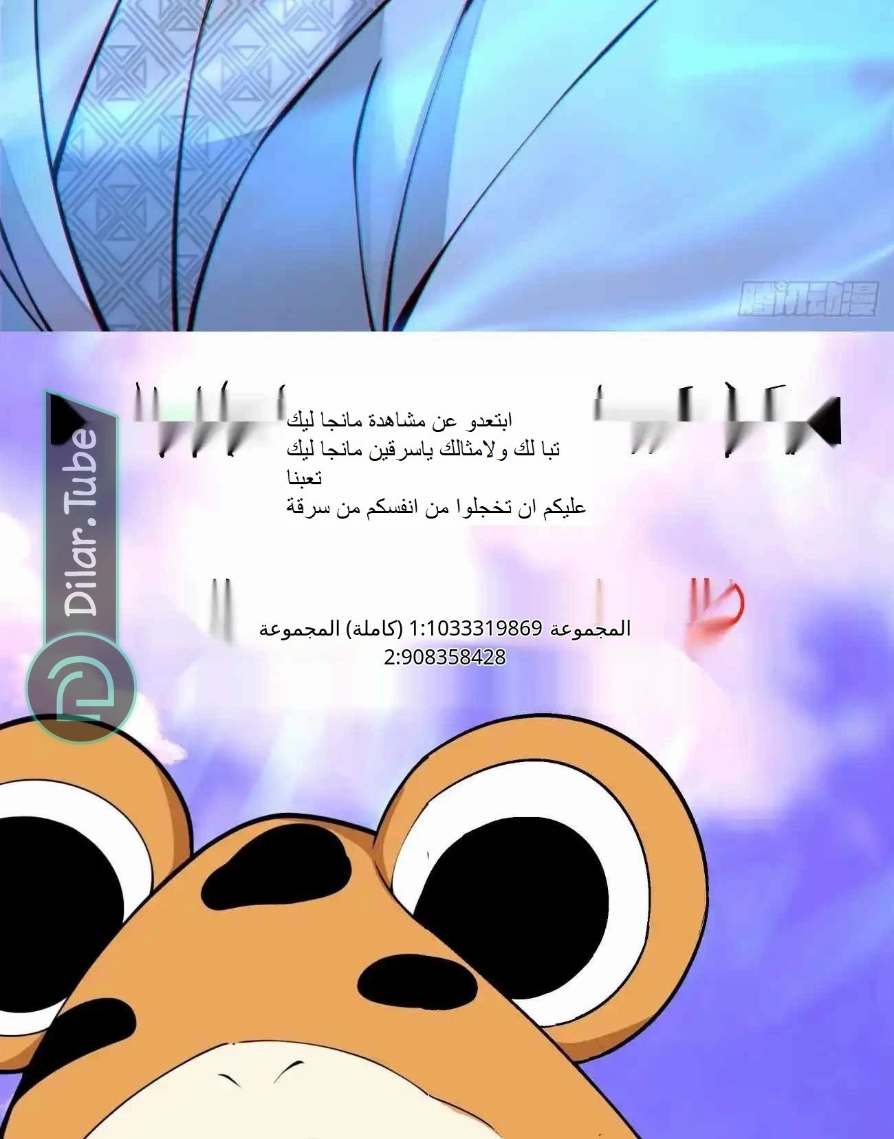 الصفحة 49