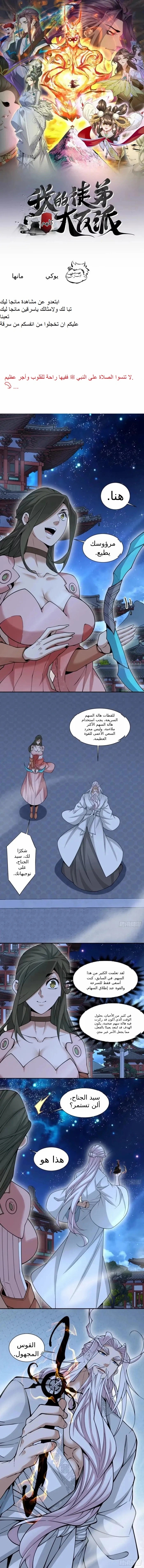 الصفحة 1