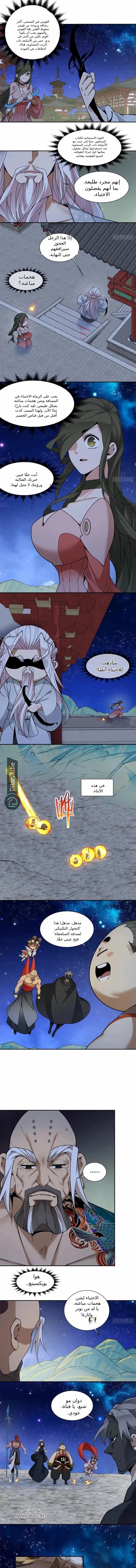 الصفحة 2