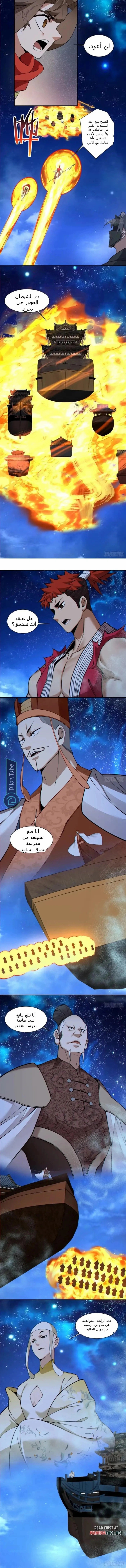 الصفحة 3