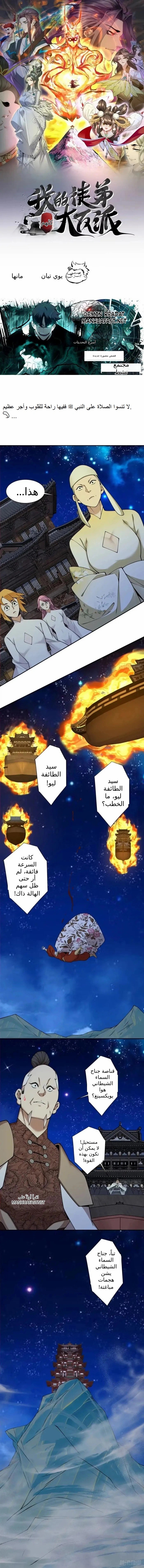 الصفحة 1
